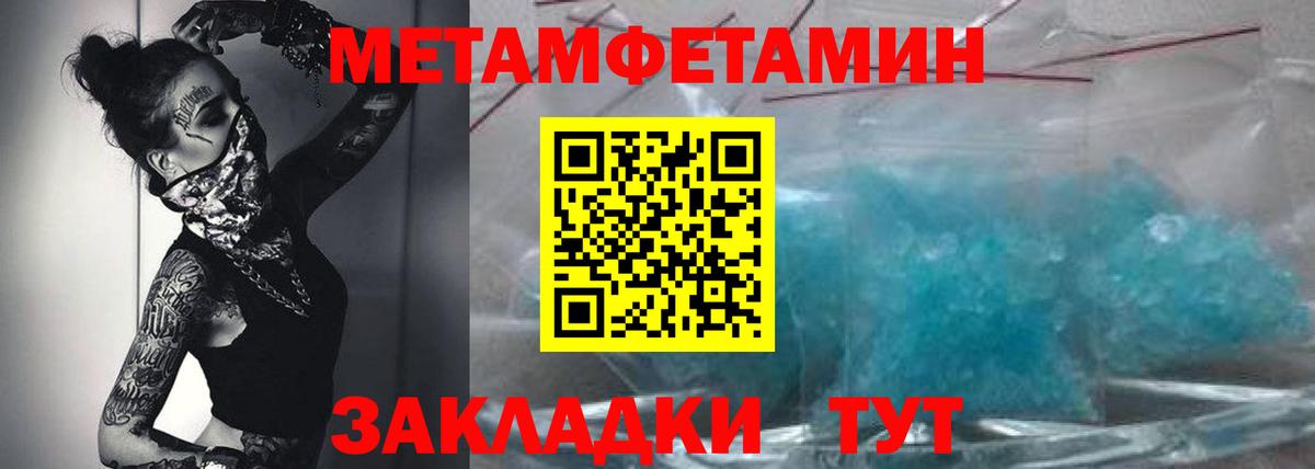 Кингисепп  Амфетамин  Вход с VPN  АМФЕТАМИН VHQ  АМФ 