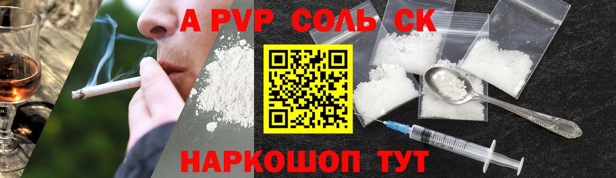A-PVP крисы CK  А ПВП крисы CK  где купить наркоту  Вход с VPN  Alpha-PVP VHQ  Кингисепп 