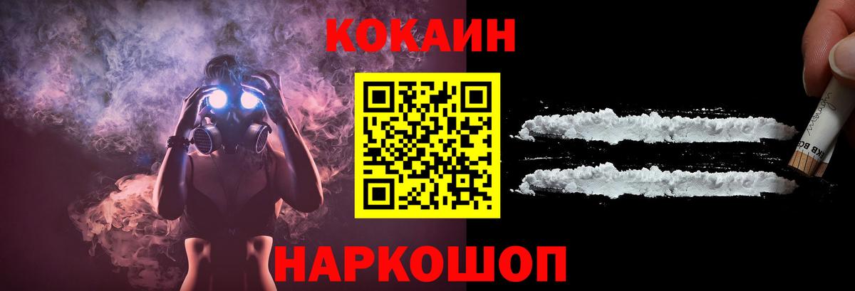как найти закладки  COCAIN  Кингисепп  Вход с VPN  Cocaine Эквадор  Cocaine Боливия 