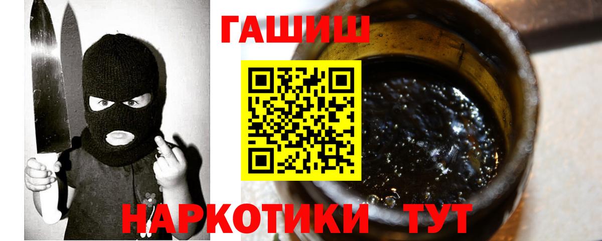 Кингисепп  ГАШ Premium  ГАШ  Вход с VPN 