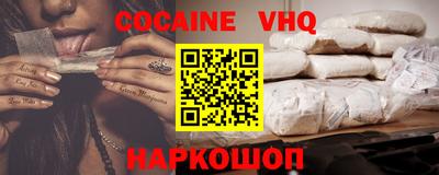 соль ск Гусиноозёрск