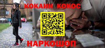 индика Гусь-Хрустальный