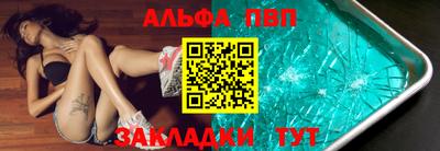 соль ск Гусиноозёрск