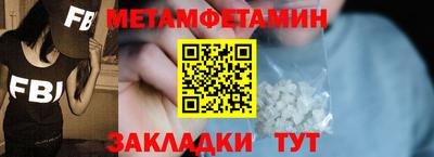 индика Гусь-Хрустальный