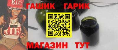 соль ск Гусиноозёрск