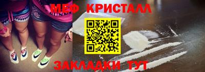 mix Гагарин