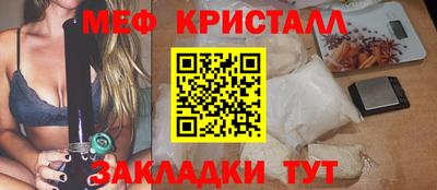 индика Гусь-Хрустальный