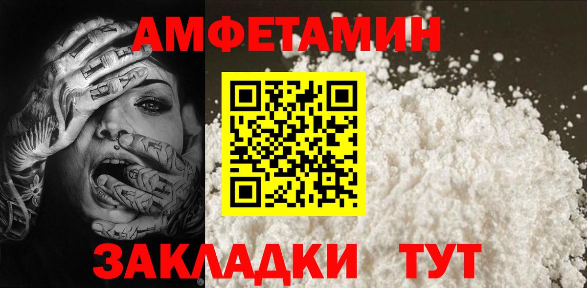 Кингисепп  Первитин витя  Вход с VPN 