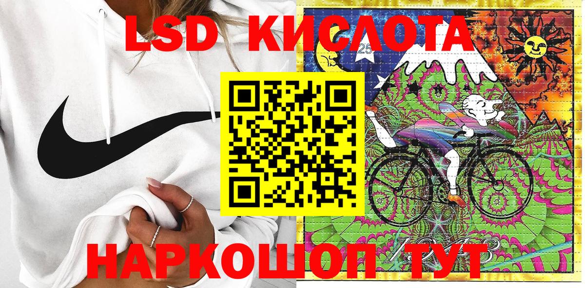 Марки NBOMe 1,5мг Кингисепп