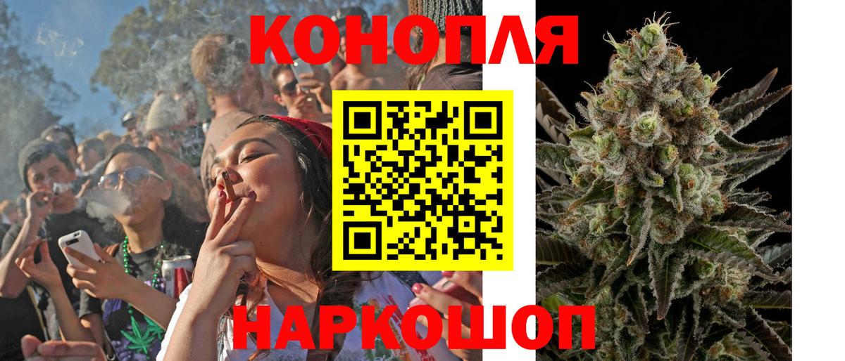 Каннабис Ganja  Марихуана гибрид  Кингисепп  Шишки марихуана тримм  Вход с VPN 